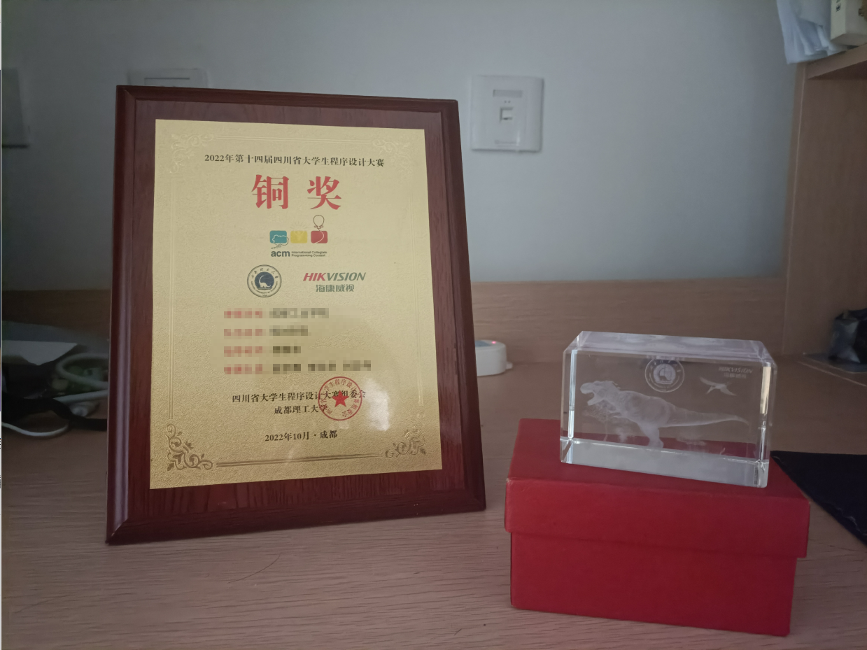 2022年末总结