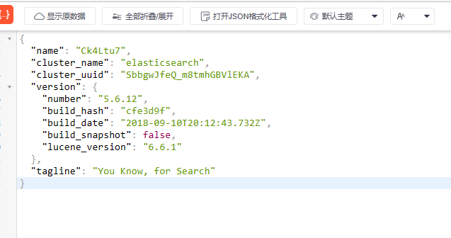 关于在2g2h服务器上跑ElasticSearch的经历